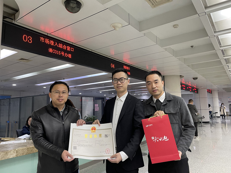 长沙高新区去年11月颁发首张一业一照营业执照，一个半小时企业开办全流程办结。高新供图