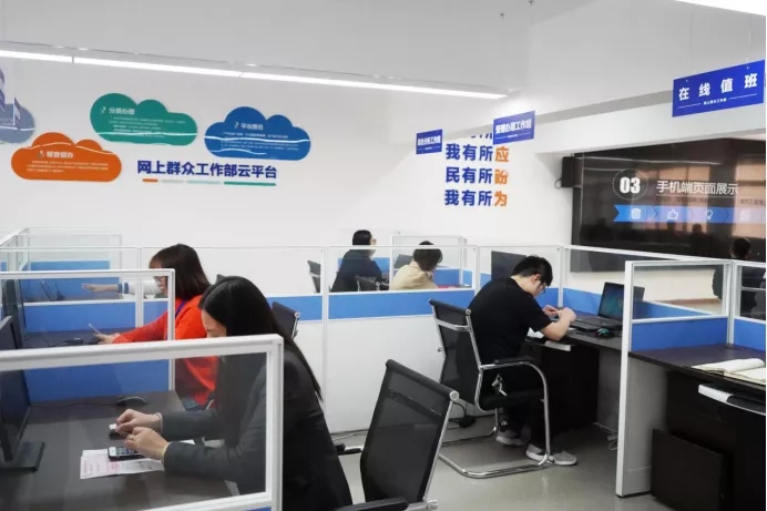 ▲长沙县网上群众工作部。