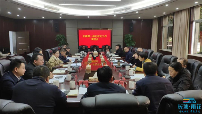 会议现场。