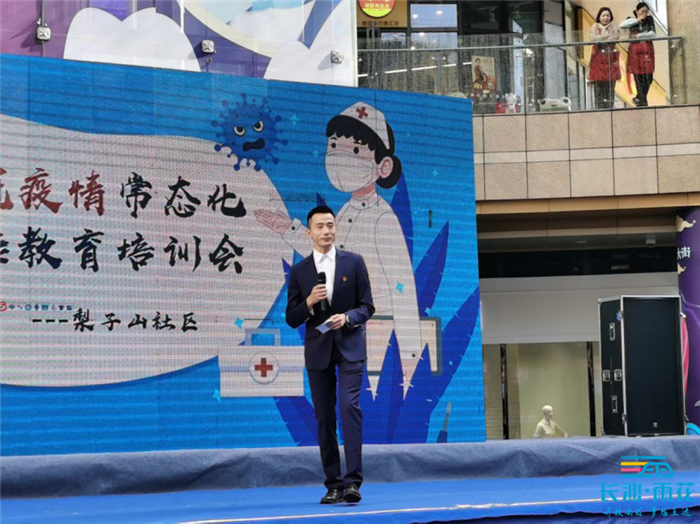 李伟程。