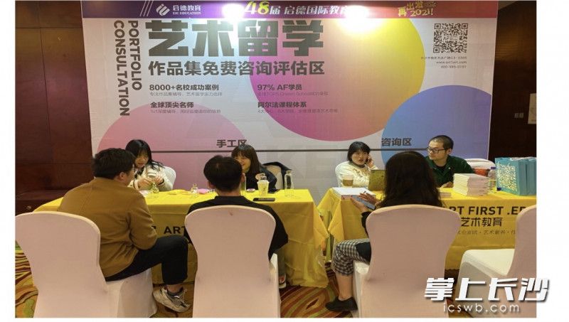 留学选择艺术专业的长沙学生近年来越来越多。 留学选择艺术专业的长沙学生近年来越来越多。