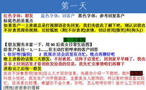 针对视频要求，骗子有同一的回复，但不能用“狗头”表情。