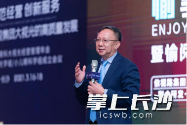 中华医学会眼科学分会视光学组副组长、中南大学爱尔眼科学院博士生导师、爱尔眼视光研究所所长杨智宽教授现场发布。