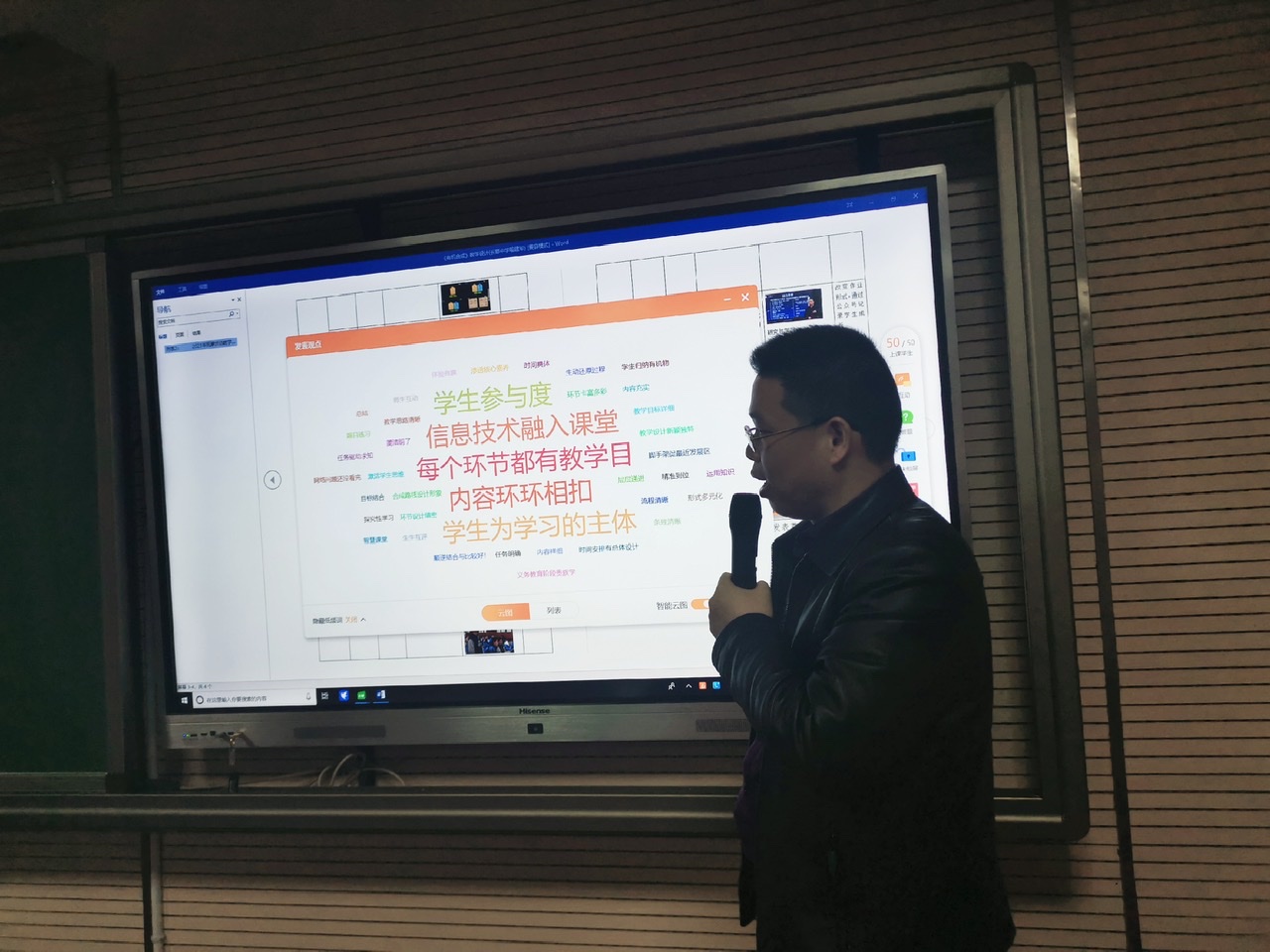 化学融合研究团队核心专家、长郡中学化学老师喻建军教学指导中。