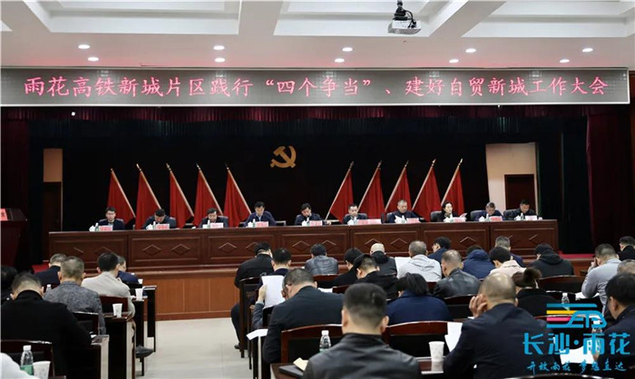会议现场。