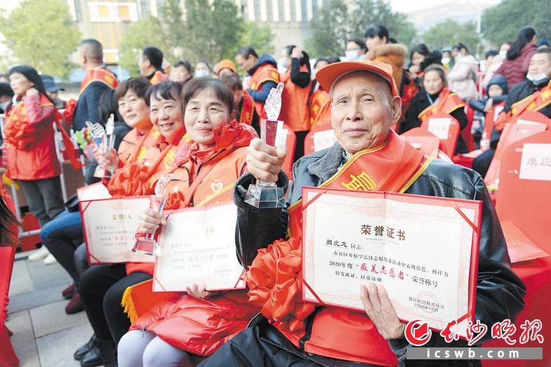 “长沙好人”是这座城市最亮的“星”，“学好人，做好人”是响彻这座城市的“文明誓言”。资料图片
