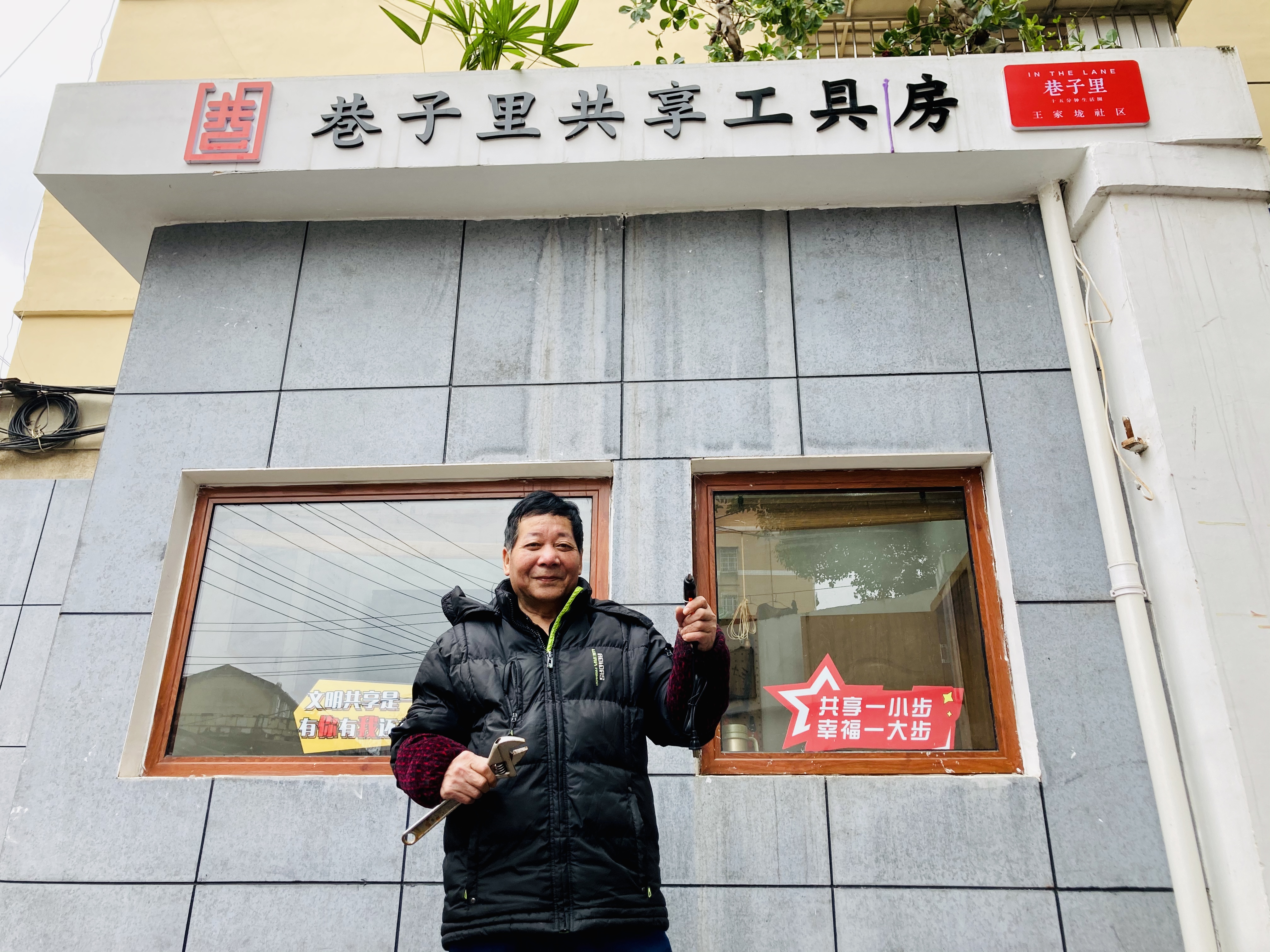 热心手艺人冷国庆欢迎居民来共享工具房寻求服务，同时邀请大伙将闲置不用的日常工具贡献出来“共享”。 全媒体记者 李卓 摄