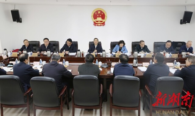3月22日上午，省十三届人大常委会举行第78次主任会议。