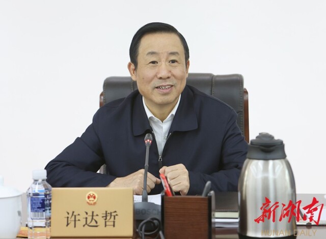 省委书记、省人大常委会主任许达哲主持会议并讲话。以上照片均由湖南日报记者 赵持 摄
