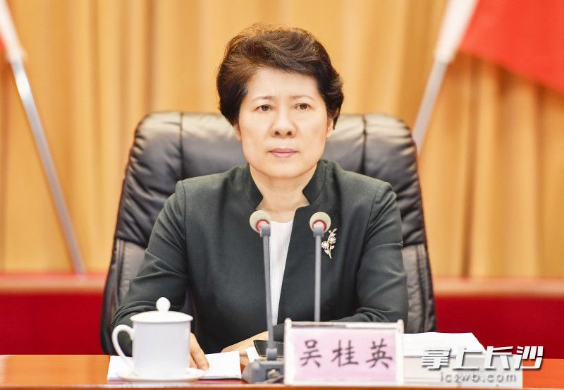 会上，省委常委、市委书记吴桂英讲话。长沙晚报全媒体记者 余劭劼 摄