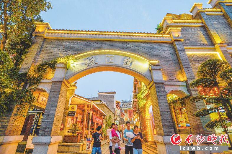 天心老城区在经过改造后，焕发出勃勃生机。傍晚时分，仍有不少市民游客在天心区高正街感受老城区的生活气息。 邹麟 摄