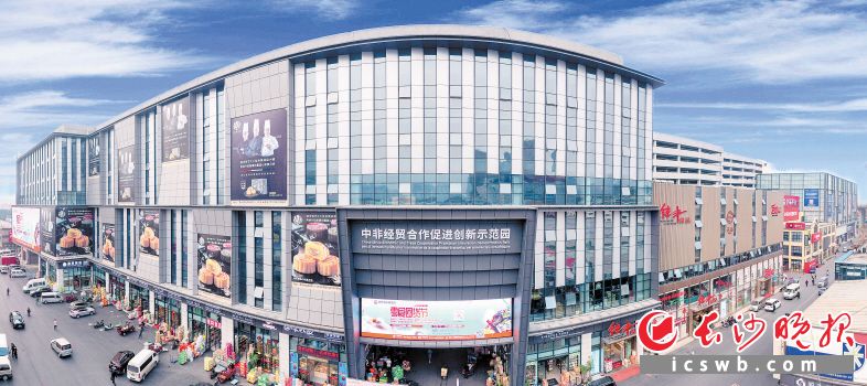 雨花加速度拥抱世界，高桥大市场内，中非经贸合作促进创新示范园一期已投入使用。资料图片