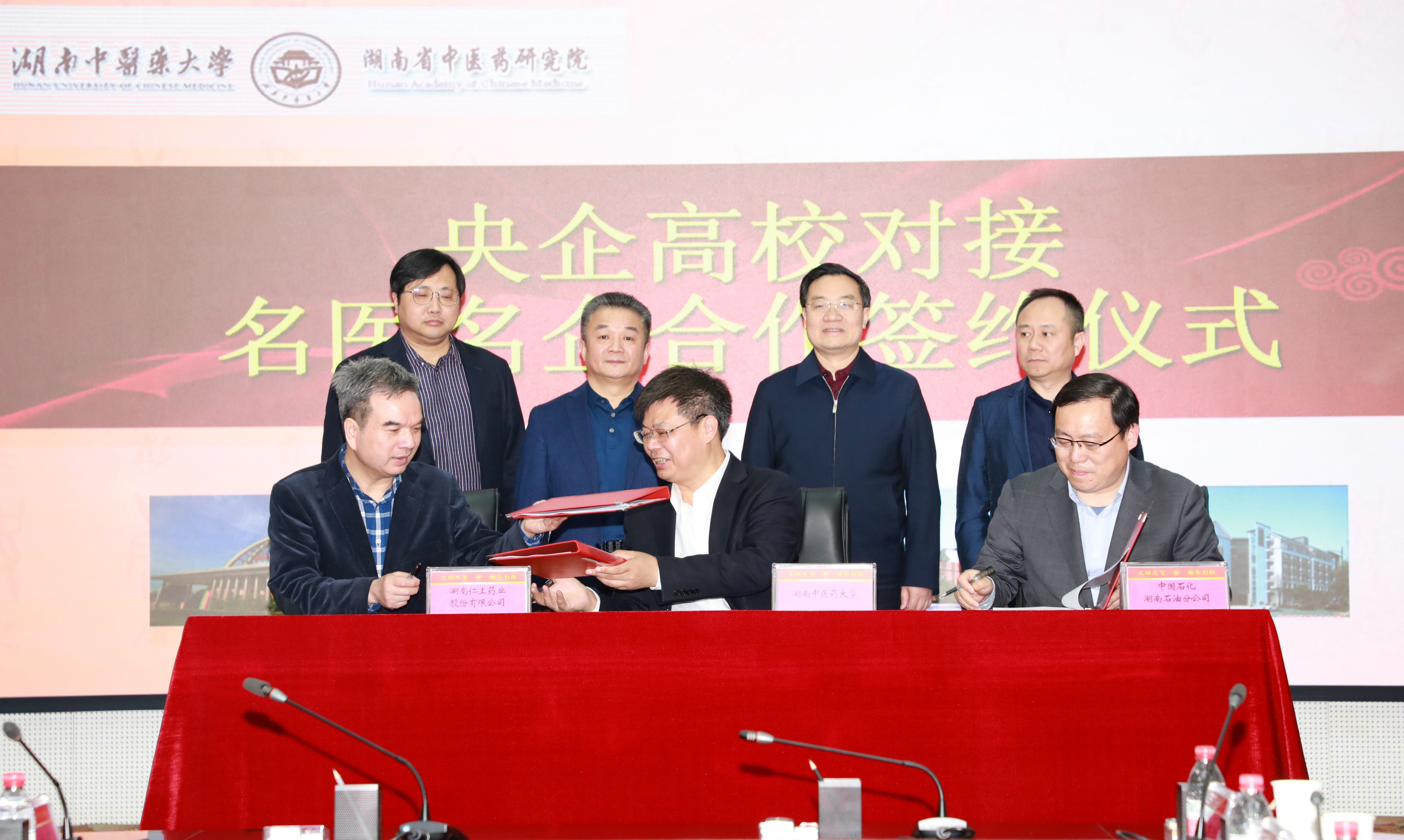 合作签约仪式现场。图片均为长沙晚报通讯员 沙凯歌 摄