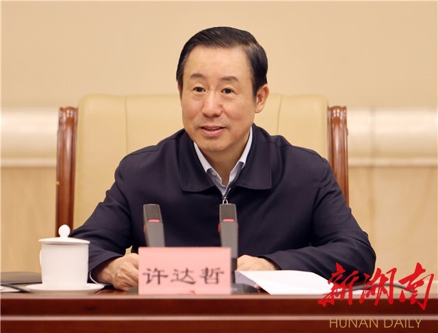 许达哲讲话。 湖南日报·新湖南客户端记者 赵持 摄