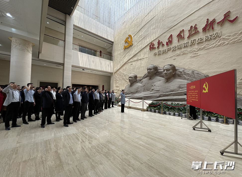 在湖南省党史馆前，长沙市卫生健康委党组书记、主任周敏带领大家面向党旗庄严宣誓，重温入党誓词。  均为长沙晚报通讯员 周红艳 摄