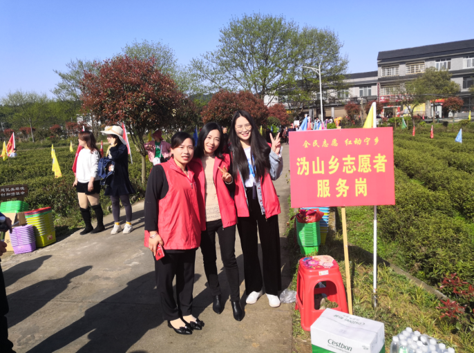全民志愿 红动宁乡 沩山乡志愿服务岗