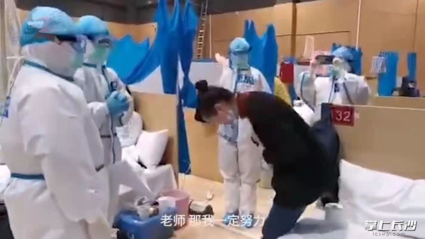 2020年2月在武汉江夏大花山方舱医院，徐丹给心仪的湖南中医药大学第二附属医院（湖南省中医院）的老师鞠躬。本报资料图