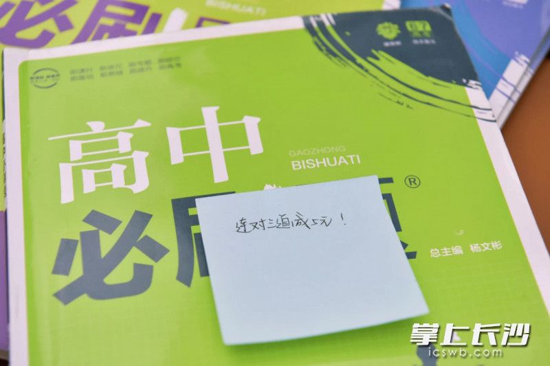 “连对三题减5元”。