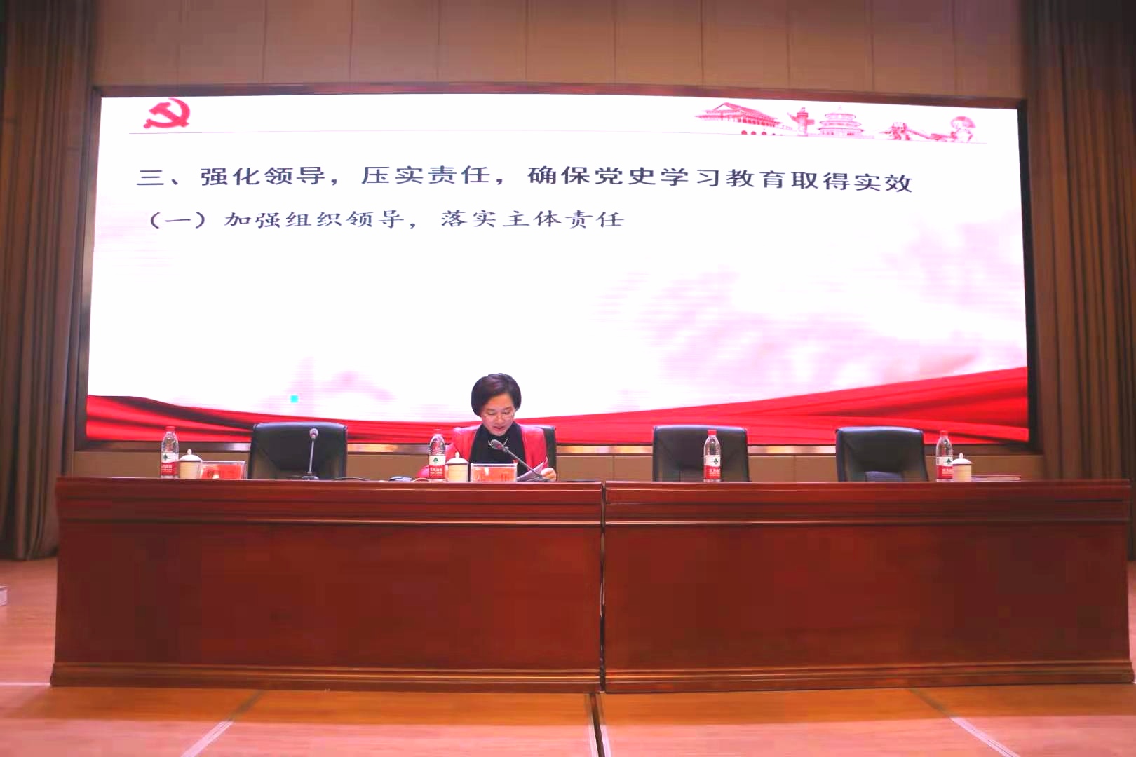 会上，张伟作党史学习教育动员并讲党课。