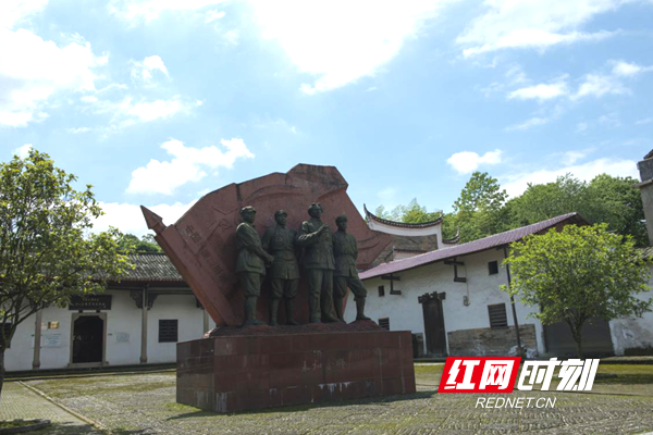 红一方面军成立旧址——李家大屋