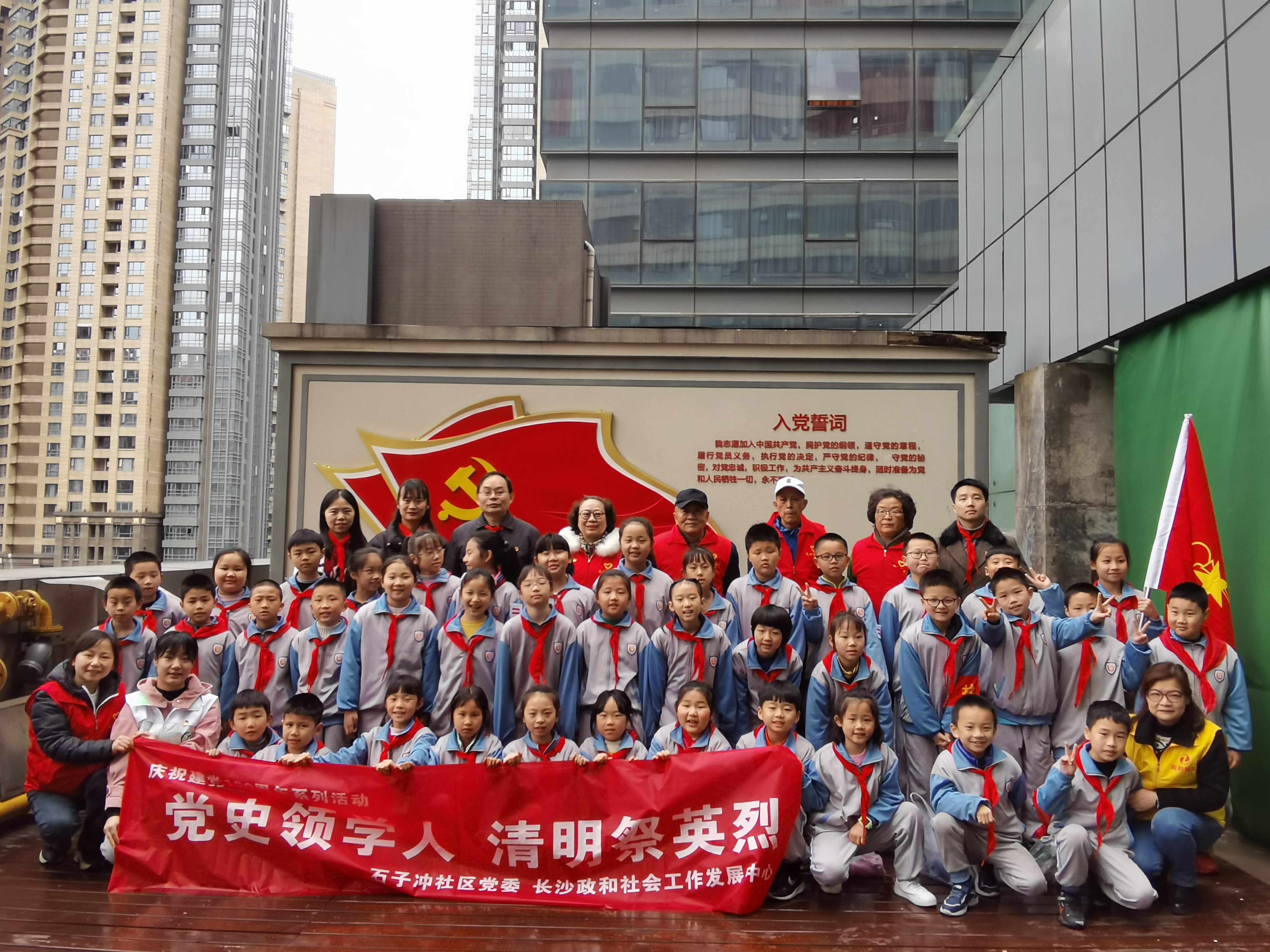 曙光小学师生及社区党员志愿者开展“党史领学人，清明祭英烈”的党史学习教育活动。均为裴晟供图