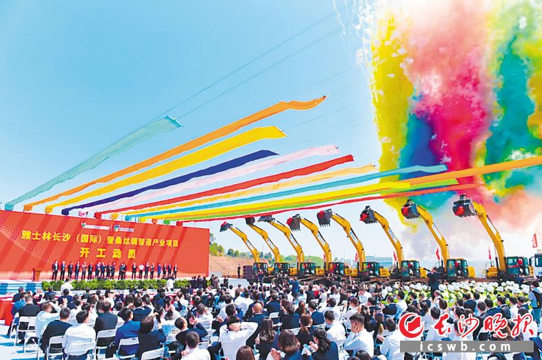 浏阳打造营商福地，让“百鸟来巢 千商入浏”成为现实。图为3月28日雅士林长沙项目开工现场。受访方供图