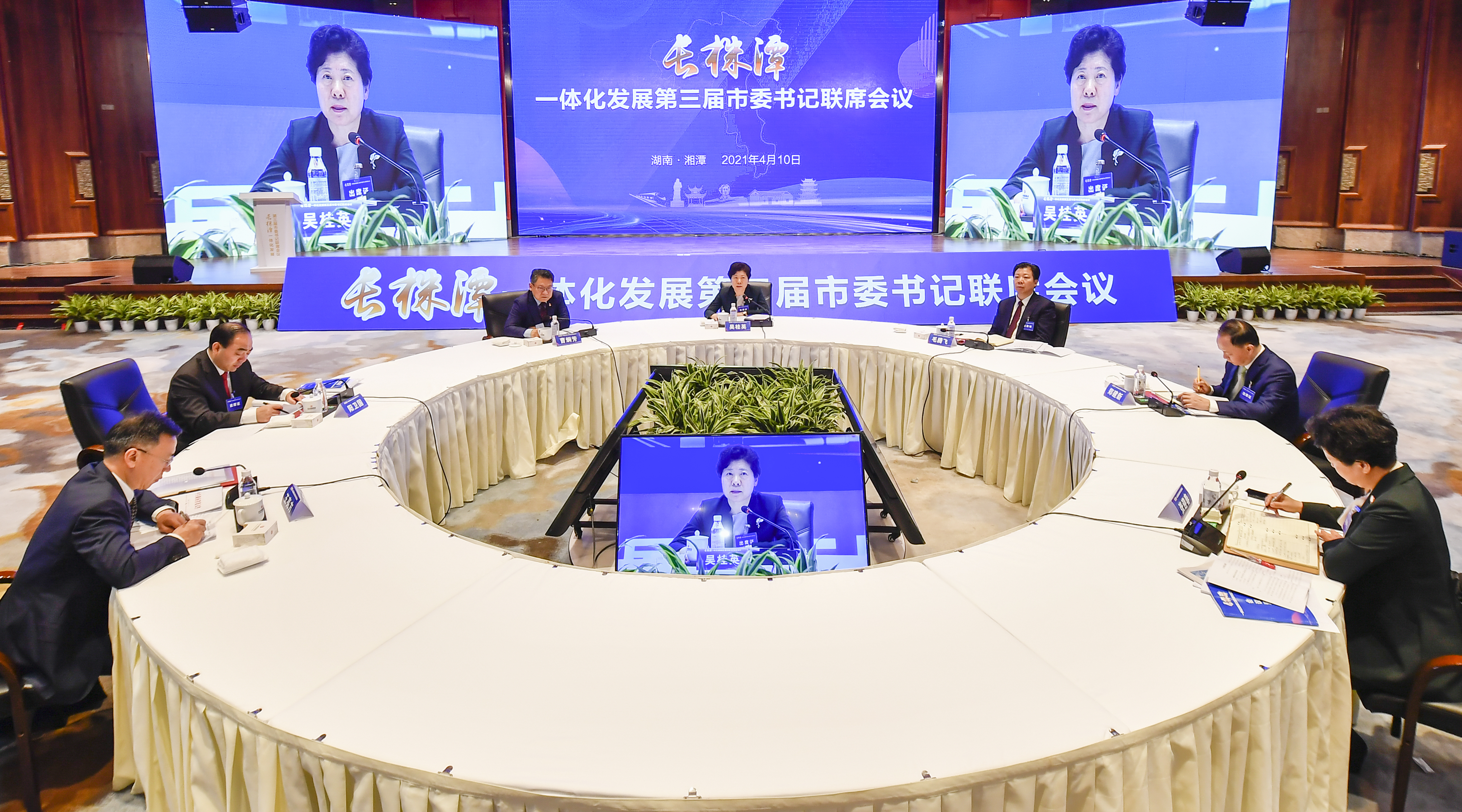 今天上午，长株潭一体化发展第三届市委书记联席会议在湘潭韶山举行。长沙晚报全媒体记者 余劭劼 摄