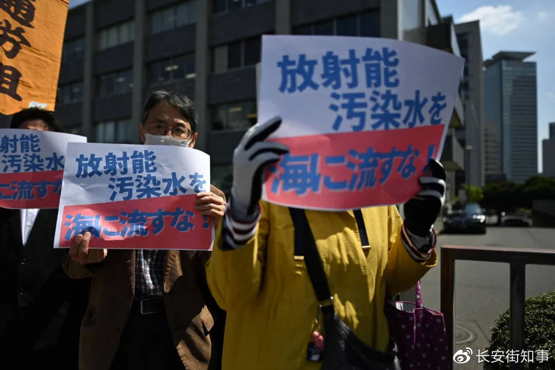 市民反对将核污水排放入海。图源：法新社