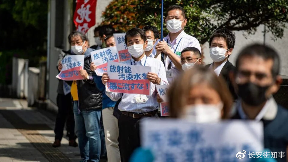 4月12日，在东京首相府外，活动人士抗议日本政府计划向海中排放福岛核电站污水。图源：法新社