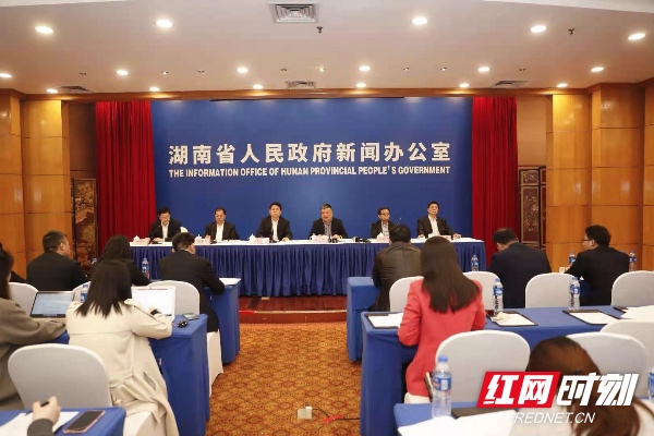 “2021互联网岳麓峰会”新闻发布会现场。（张必闻/摄）