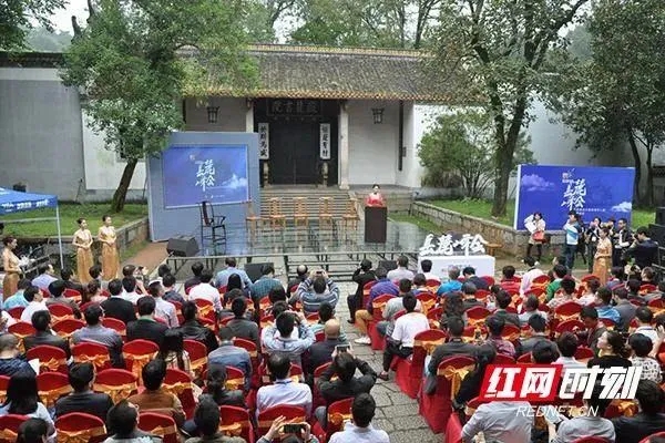 2014年9月20日，首届移动互联网岳麓峰会在岳麓书院举行。