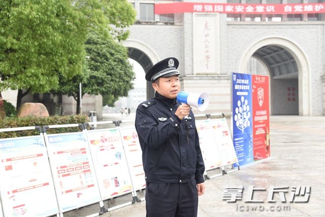 4月15日，长沙高新区多部门联合举办“2021年4.15国家安全宣传教育”主题活动。