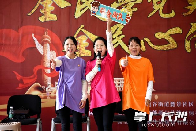 4月15日，麓景社区联合区新能源与节能环保行业（产业链）党委共同开展党史知识抢答赛。