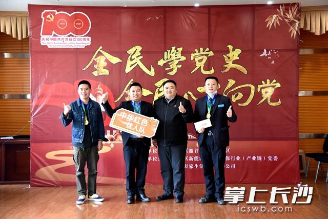 最终中华红色佳人队脱颖而出夺得冠军。