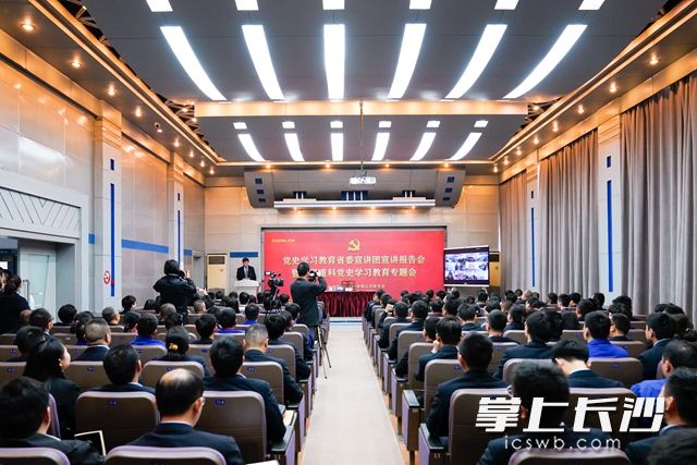 4月16日，党史学习教育省委宣讲团宣讲报告会在中联重科科技园隆重召开。