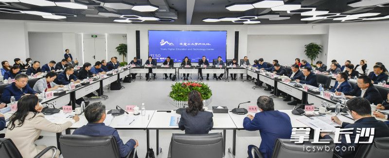 4月20日上午，省委常委、市委书记吴桂英主持召开岳麓山大学科技城建设工作座谈会。余劭劼 摄