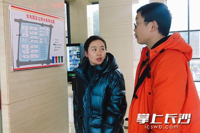 高新区工作人员在红太阳光电公司指导开展垃圾分类工作。