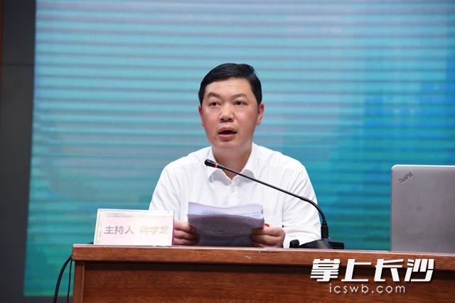 长沙高新区党群工作局局长蒋学龙代为主持活动。