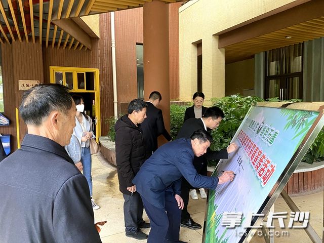 党员干部在禁毒展板上签字。
