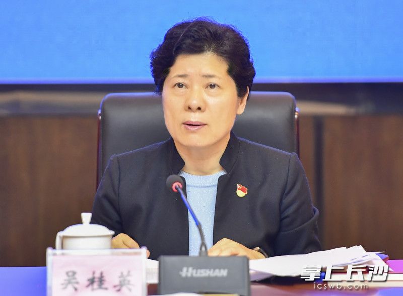 吴桂英主持会议并讲话。余劭劼 摄
