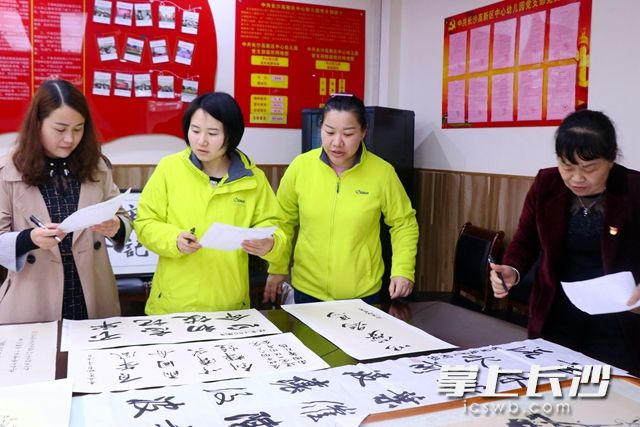 4月26日，长沙高新区中心幼儿园党支部集中评比师生爱党爱国书画作品。通讯员 供图