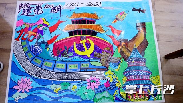 书香飘逸满校园，翰墨浓情颂党恩。通讯员  供图