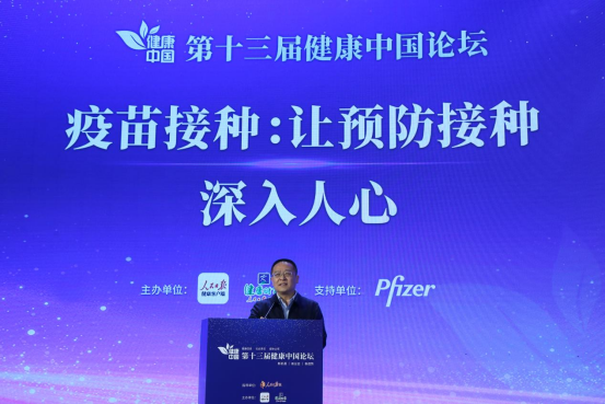 中国疾病预防控制中心教授汪宁