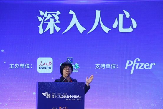 广州市疾控中心党委书记何蔚云