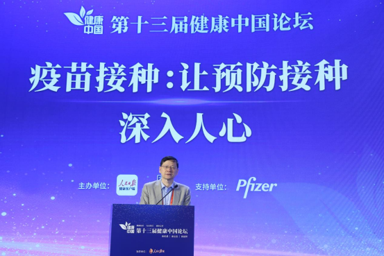北京协和医学院群医学及公共卫生学院执行院长杨维中