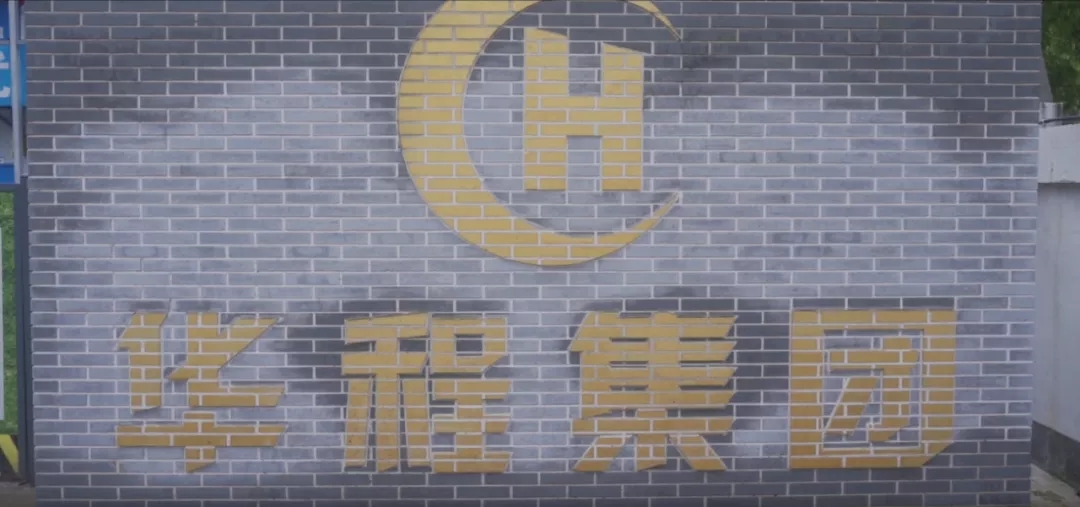 ▲周科明和徒弟廖志豪共同砌的示范墙。