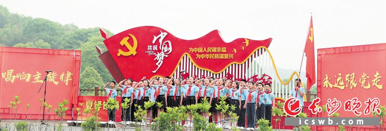 在宁乡夏铎铺镇石仑关景区，学生们合唱红歌。