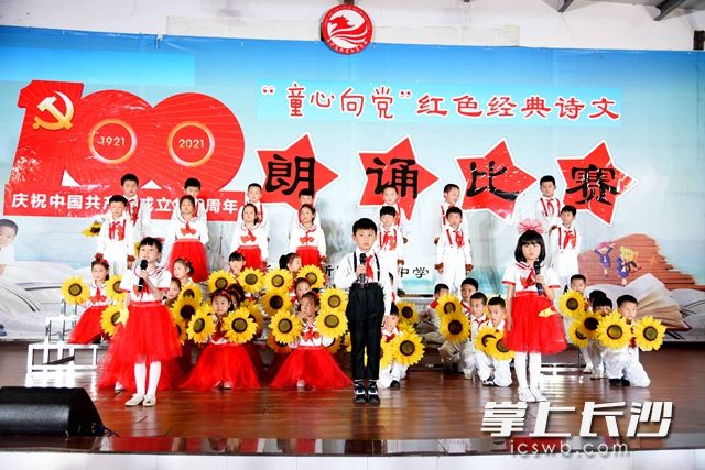 学生们通过合唱、朗诵等，展现党史中典型故事、典型党员事迹、典型的精神。