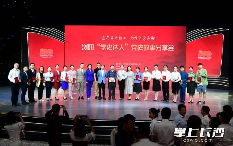 参赛选手在分享会后合影。长沙晚报通讯员 彭红霞 摄