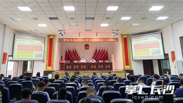 5月12日，长沙高新区雷锋街道召开党史学习教育专题学习会。